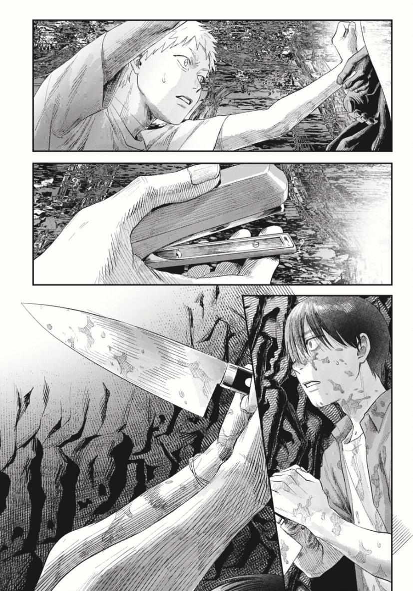 The Summer Hikaru Died Chapter 35.3