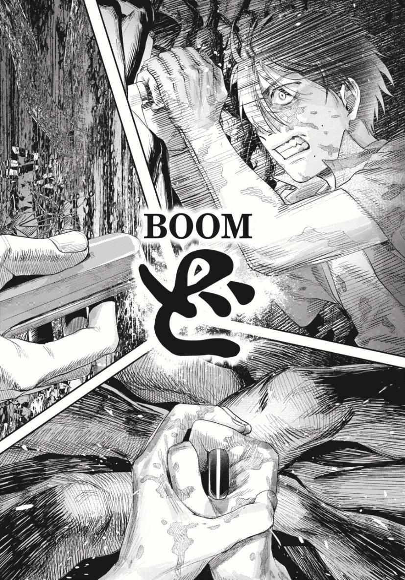 The Summer Hikaru Died Chapter 35.3