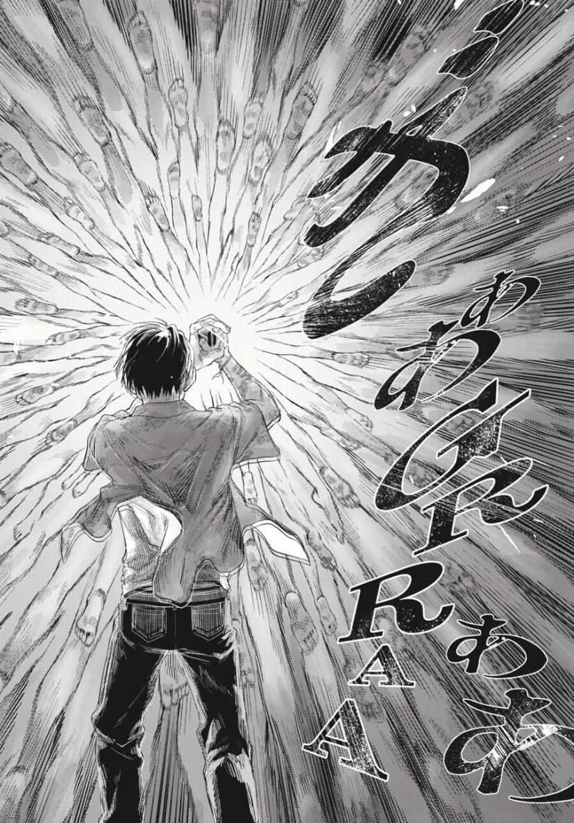 The Summer Hikaru Died Chapter 35.3