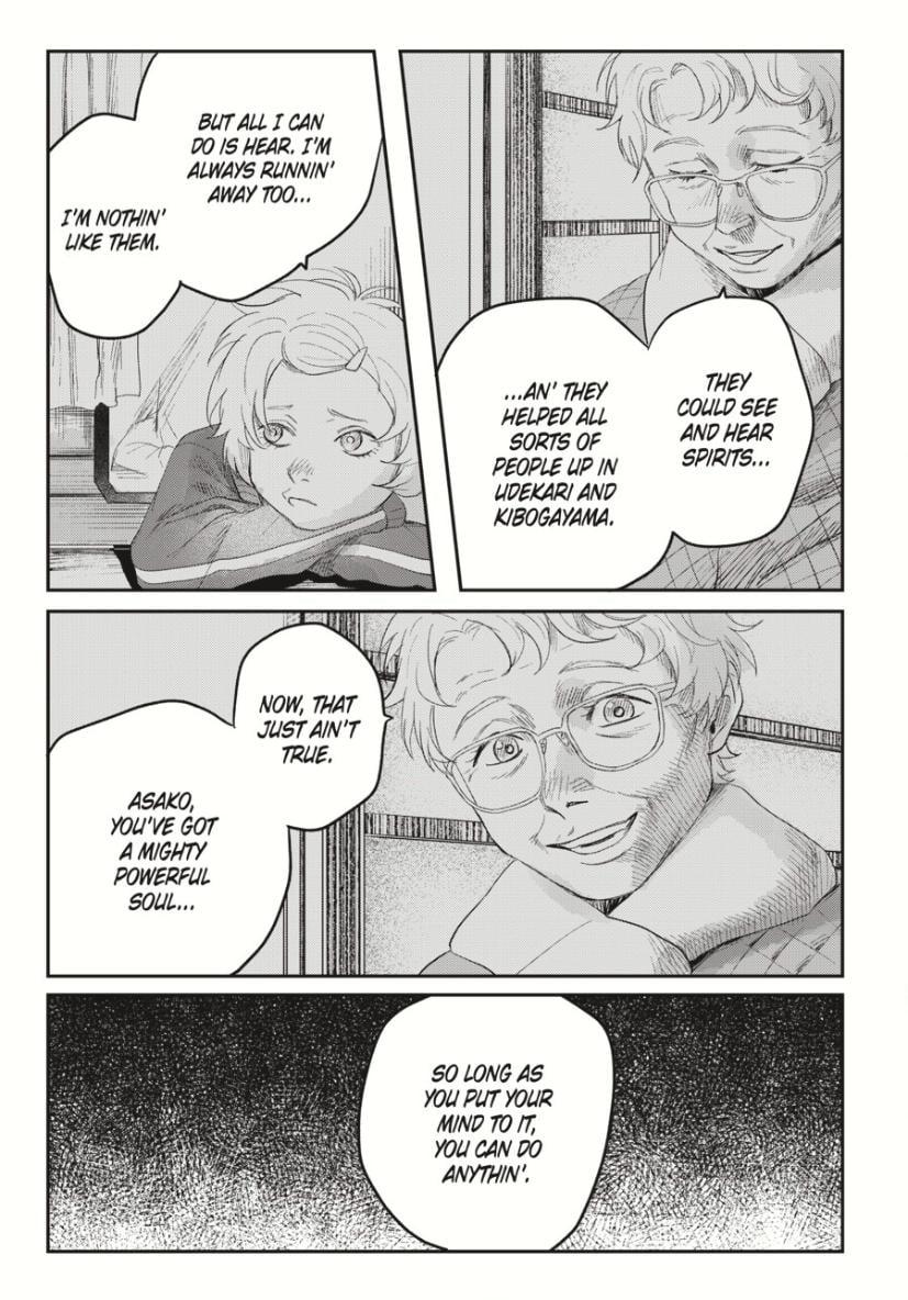 The Summer Hikaru Died Chapter 36.2