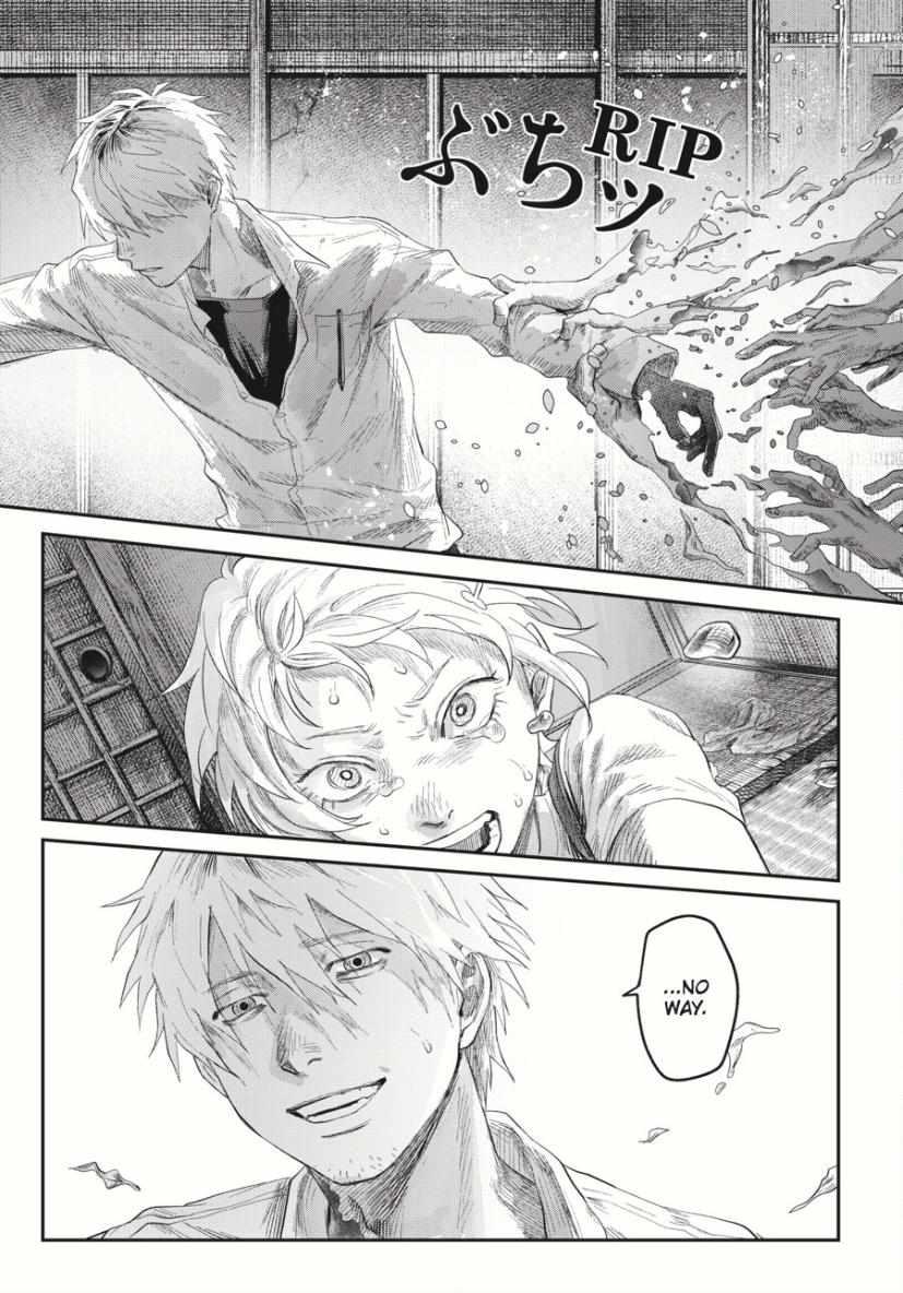 The Summer Hikaru Died Chapter 36.2