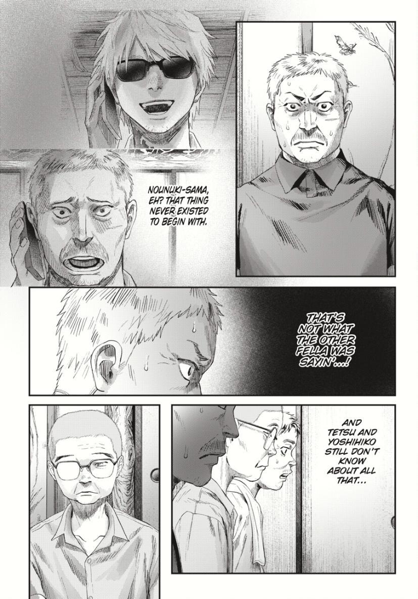 The Summer Hikaru Died Chapter 36.3