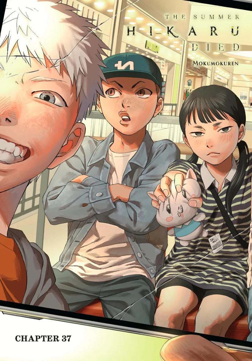 The Summer Hikaru Died Chapter 36.2