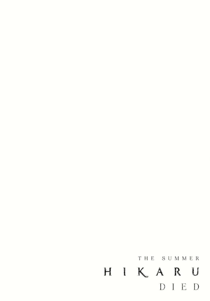 The Summer Hikaru Died Chapter 36.2