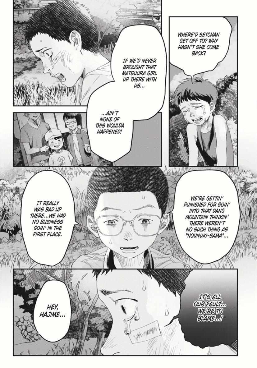 The Summer Hikaru Died Chapter 36.2