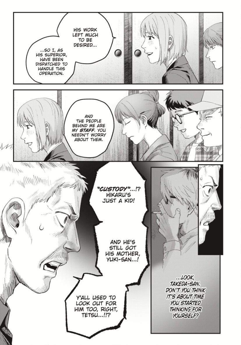 The Summer Hikaru Died Chapter 36.2