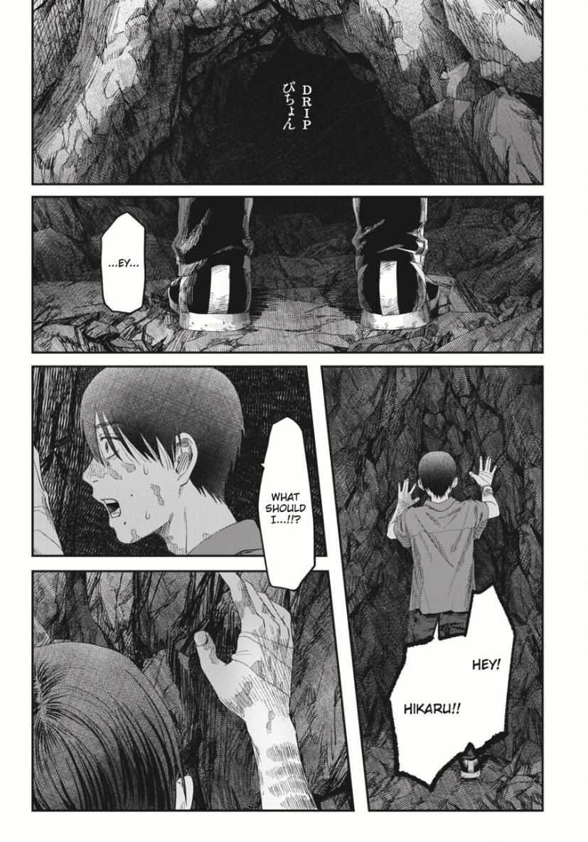 The Summer Hikaru Died Chapter 36.3