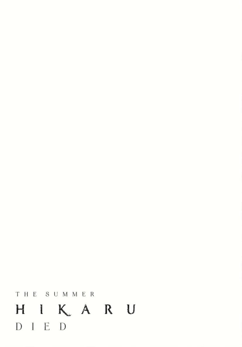 The Summer Hikaru Died Chapter 37.1