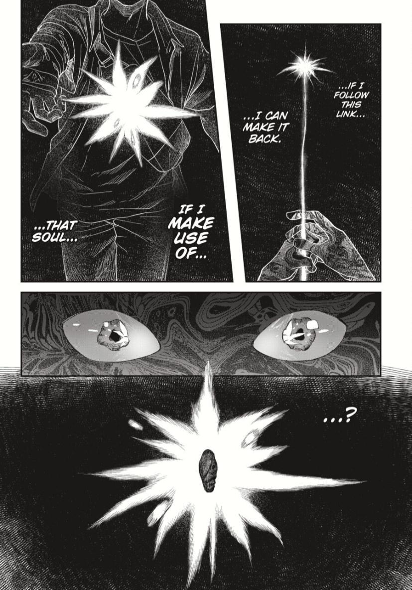 The Summer Hikaru Died Chapter 37.1