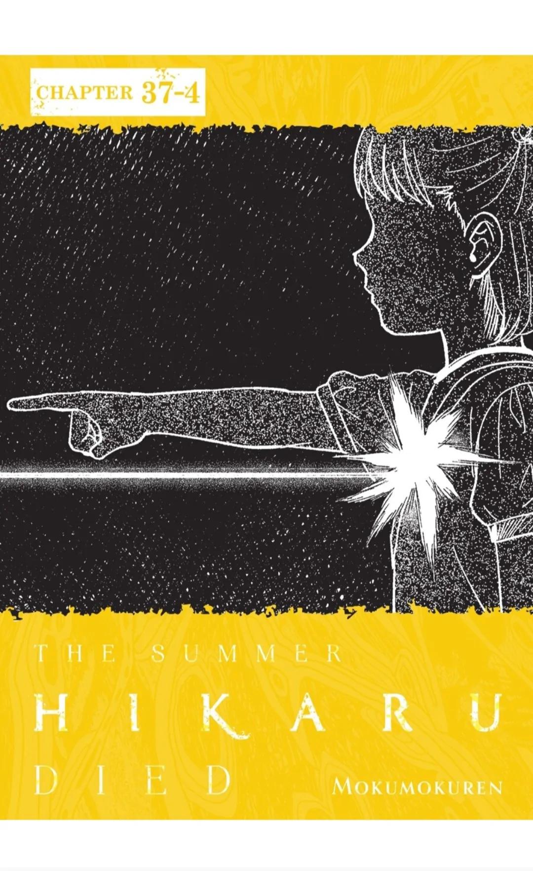 The Summer Hikaru Died Chapter 37.2