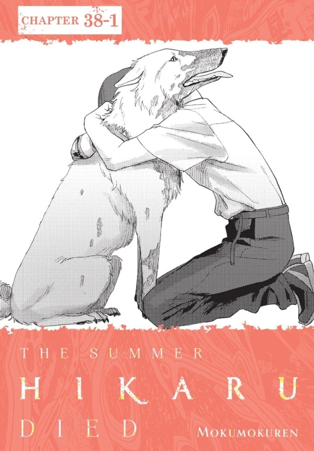 The Summer Hikaru Died Chapter 37.3