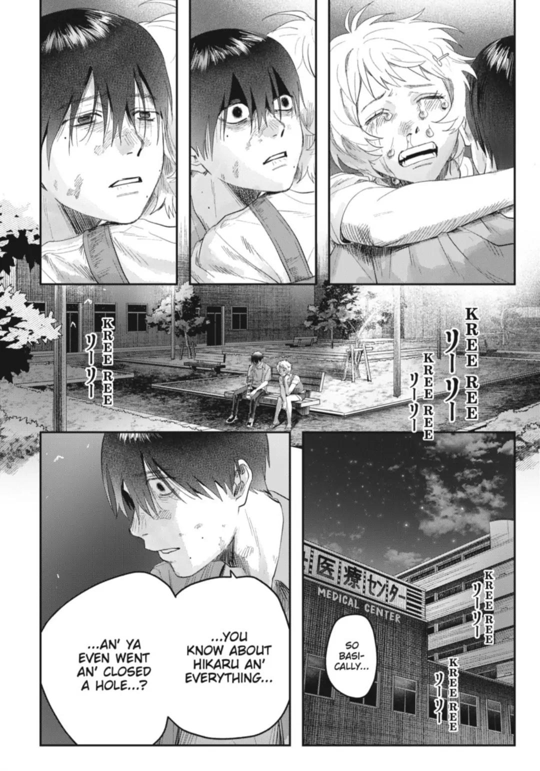 The Summer Hikaru Died Chapter 37.4