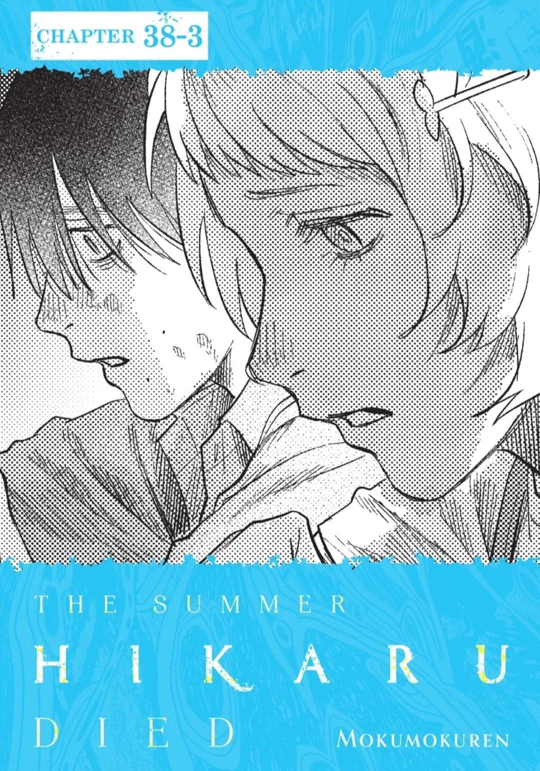 The Summer Hikaru Died Chapter 38.3