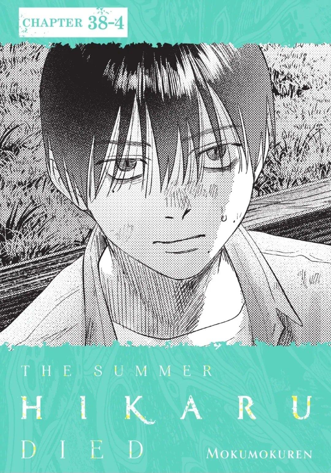 The Summer Hikaru Died Chapter 38.2