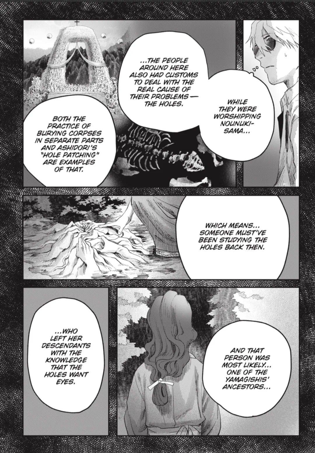 The Summer Hikaru Died Chapter 38.2