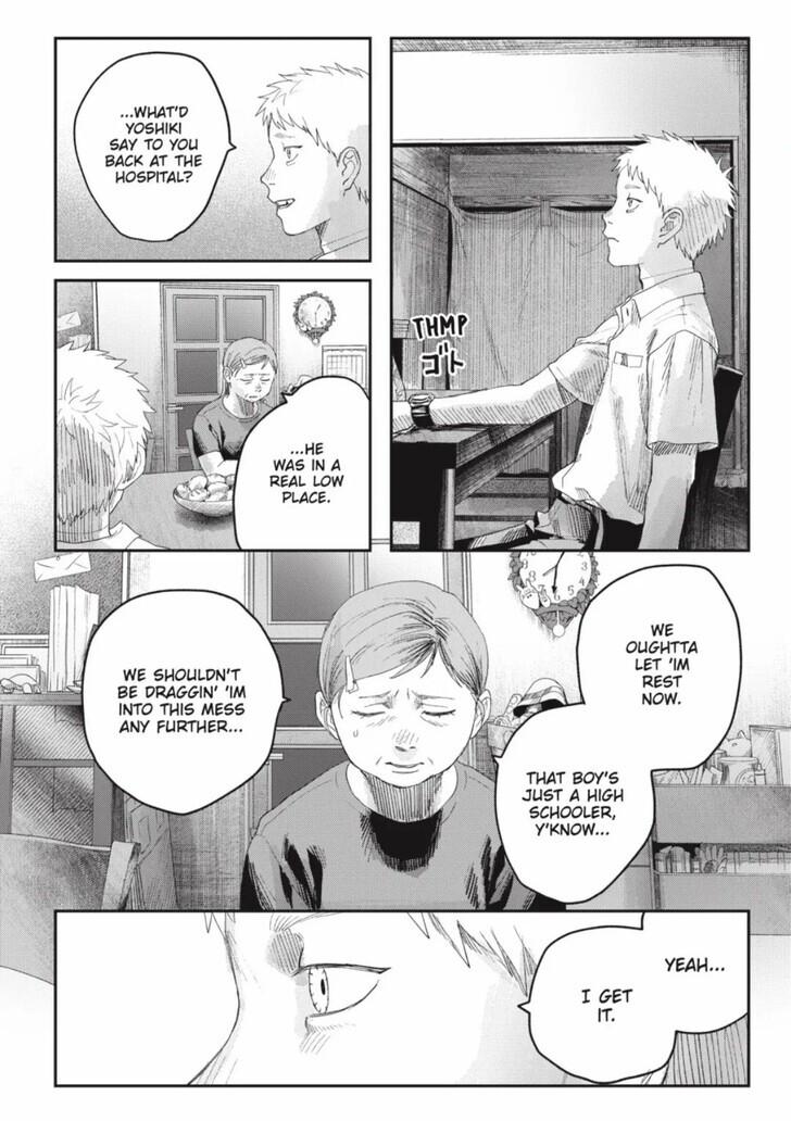 The Summer Hikaru Died Chapter 39.2