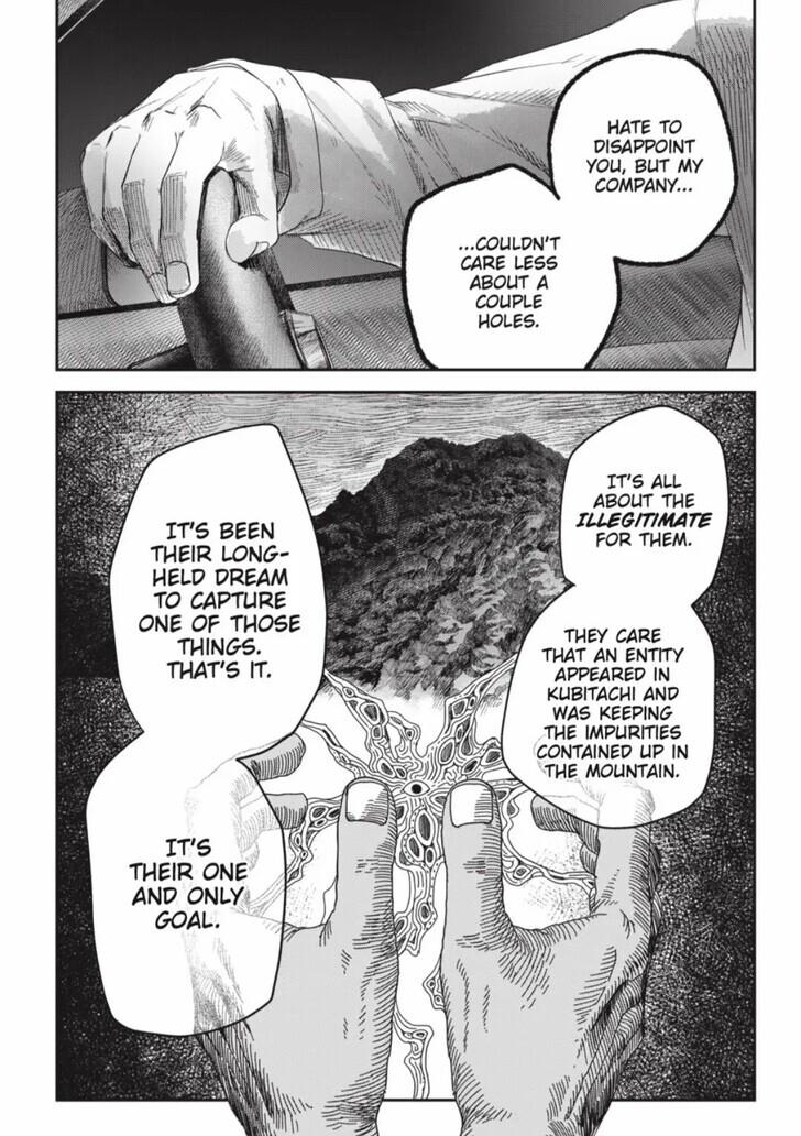 The Summer Hikaru Died Chapter 39.3