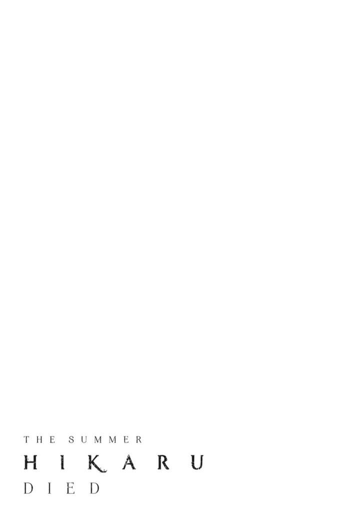 The Summer Hikaru Died Chapter 40.2