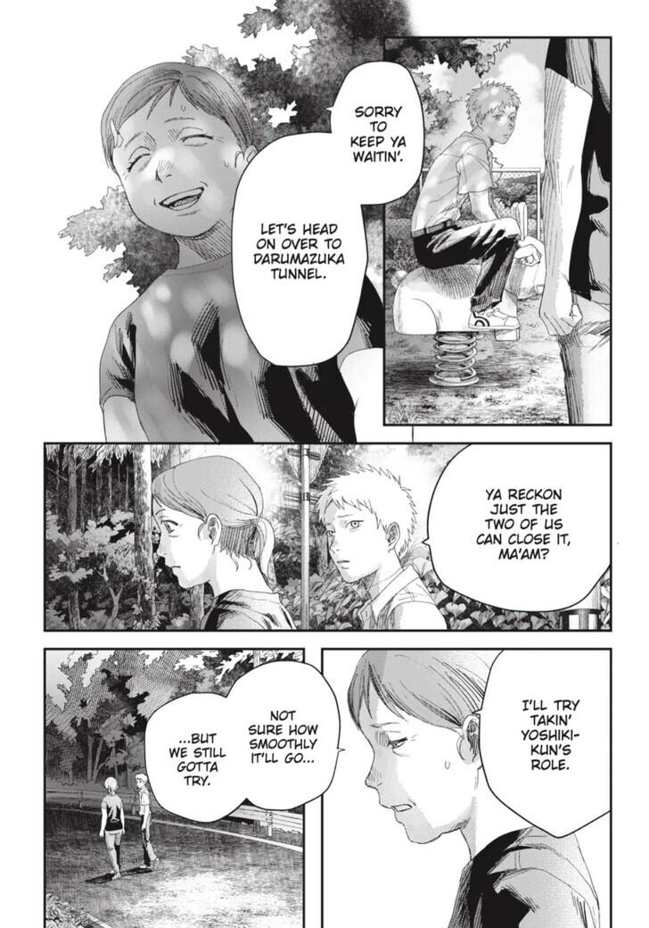 The Summer Hikaru Died Chapter 40.3