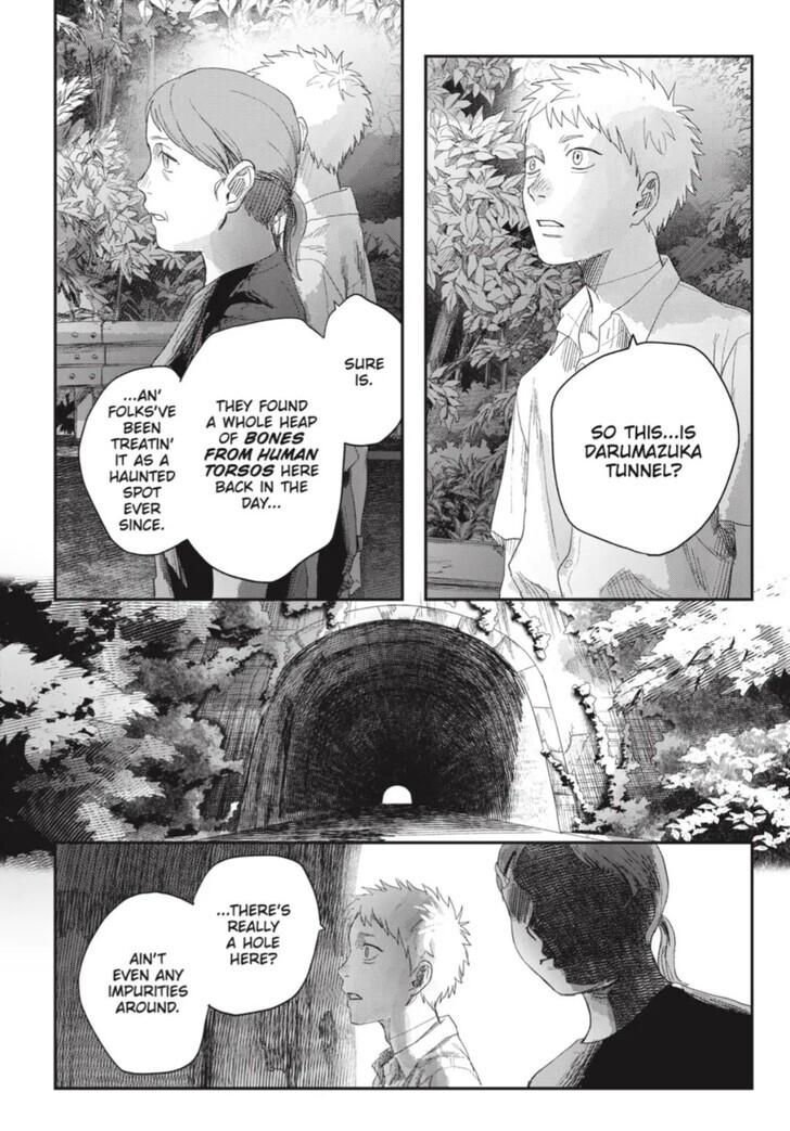 The Summer Hikaru Died Chapter 40.3