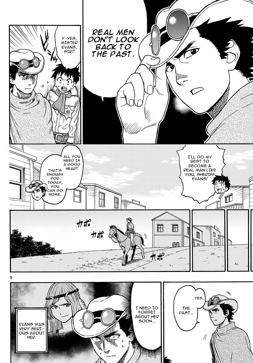 Hoankan Evans no Uso: DEAD OR LOVE Chapter 1 8