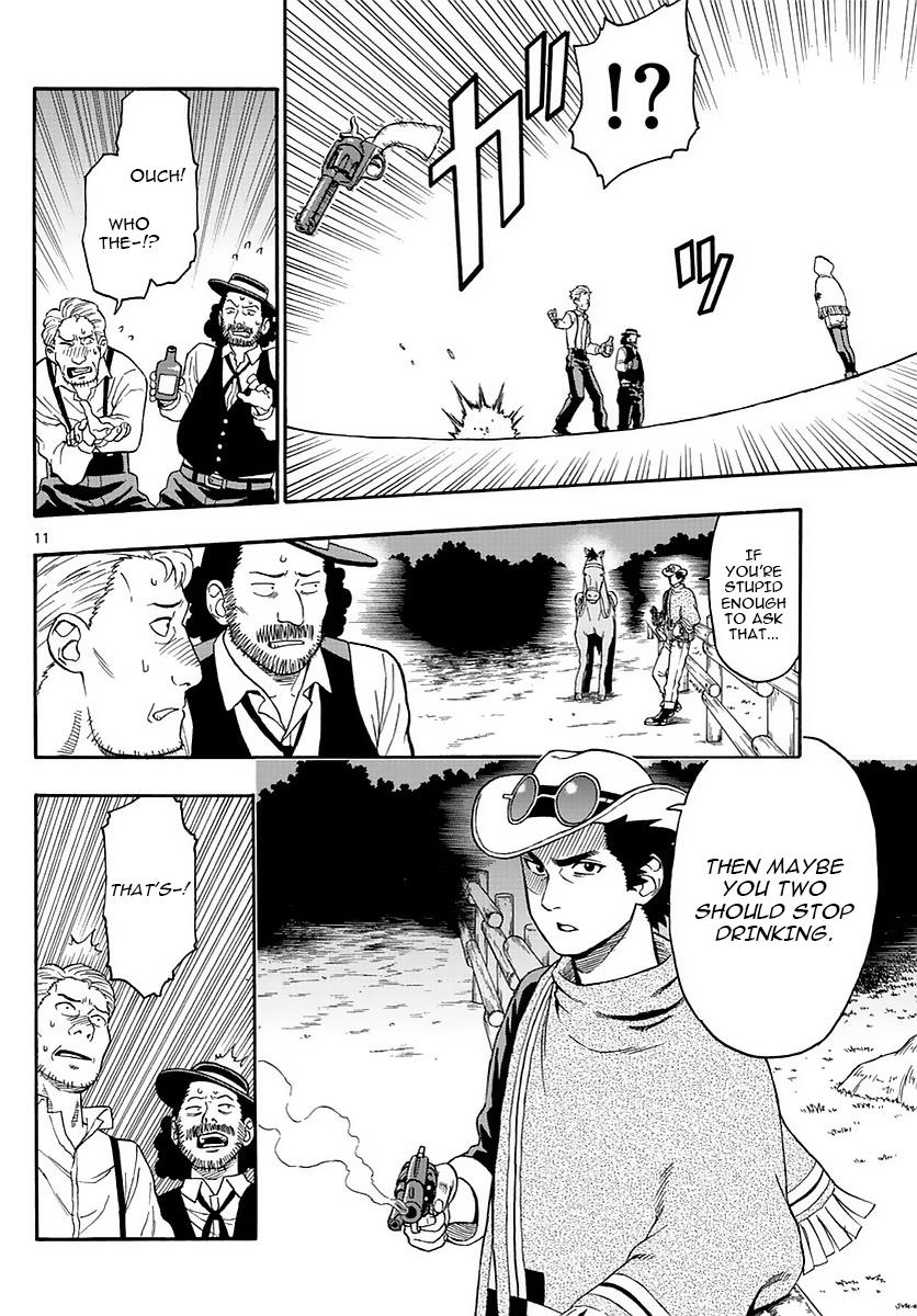 Hoankan Evans no Uso: DEAD OR LOVE Chapter 1 10