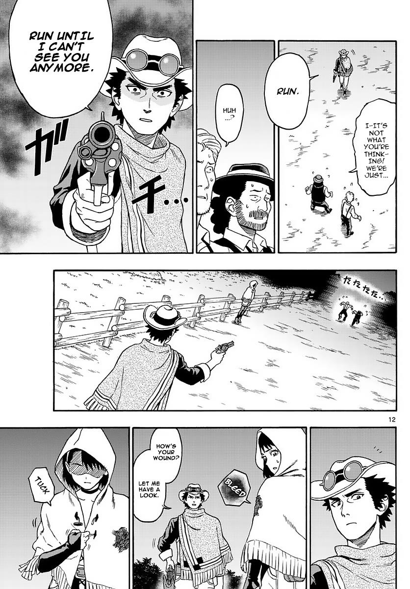 Hoankan Evans no Uso: DEAD OR LOVE Chapter 1 11