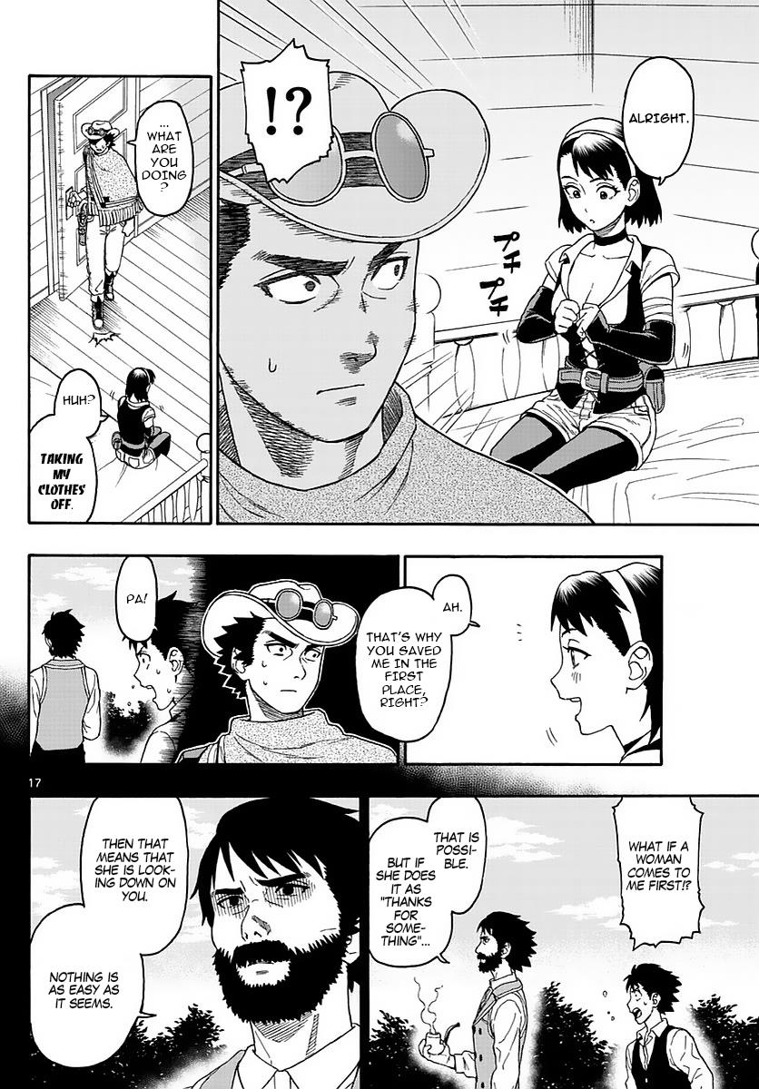 Hoankan Evans no Uso: DEAD OR LOVE Chapter 1 16