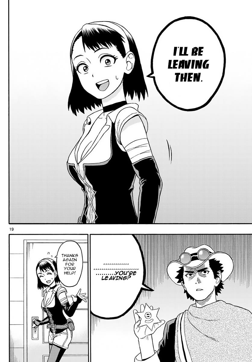 Hoankan Evans no Uso: DEAD OR LOVE Chapter 1 18