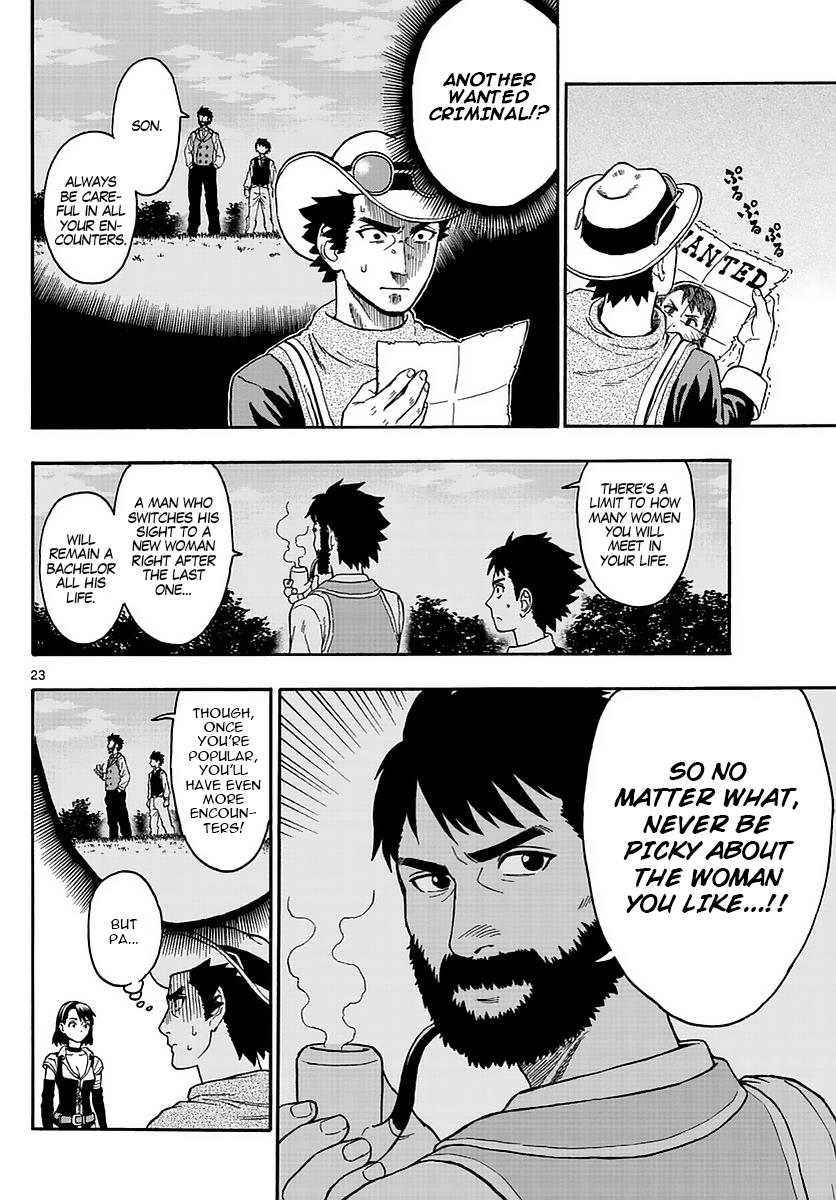 Hoankan Evans no Uso: DEAD OR LOVE Chapter 1 22