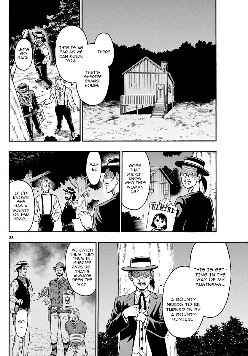 Hoankan Evans no Uso: DEAD OR LOVE Chapter 1 24