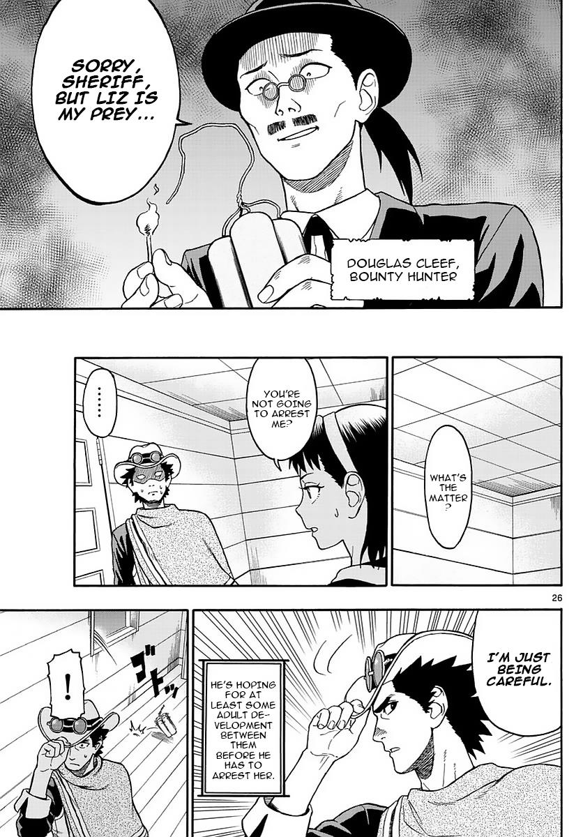 Hoankan Evans no Uso: DEAD OR LOVE Chapter 1 25