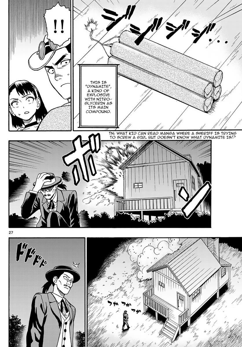 Hoankan Evans no Uso: DEAD OR LOVE Chapter 1 26