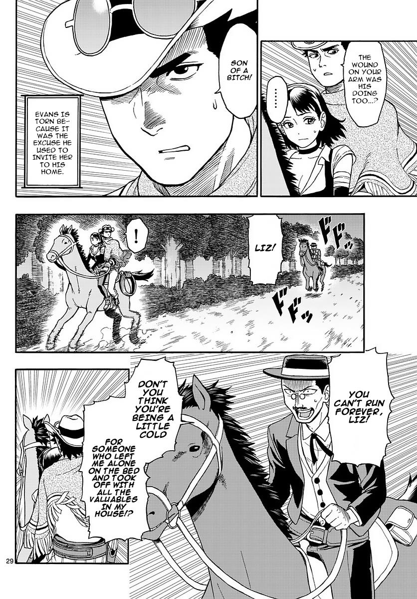 Hoankan Evans no Uso: DEAD OR LOVE Chapter 1 28