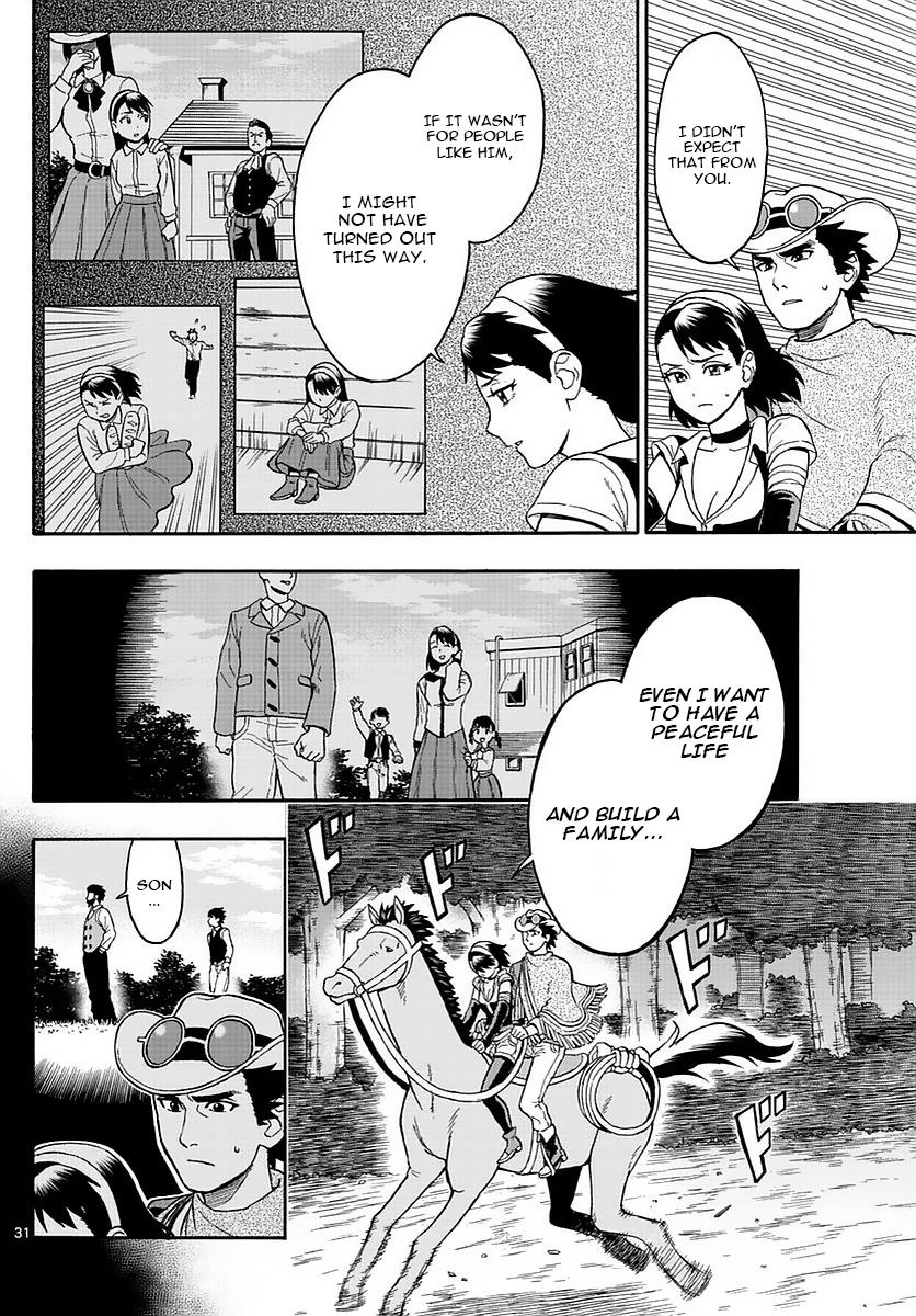 Hoankan Evans no Uso: DEAD OR LOVE Chapter 1 30