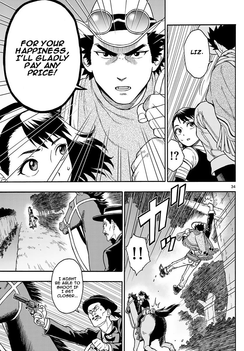 Hoankan Evans no Uso: DEAD OR LOVE Chapter 1 33