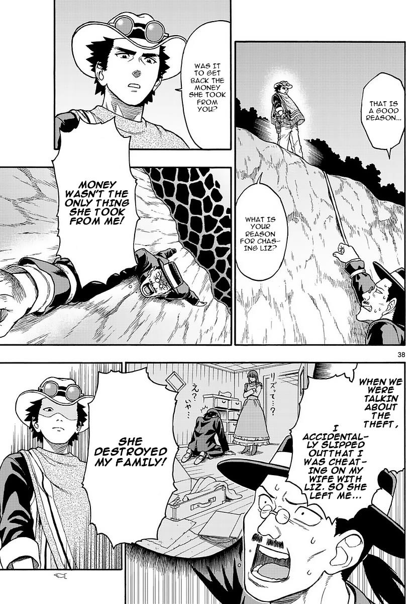 Hoankan Evans no Uso: DEAD OR LOVE Chapter 1 37