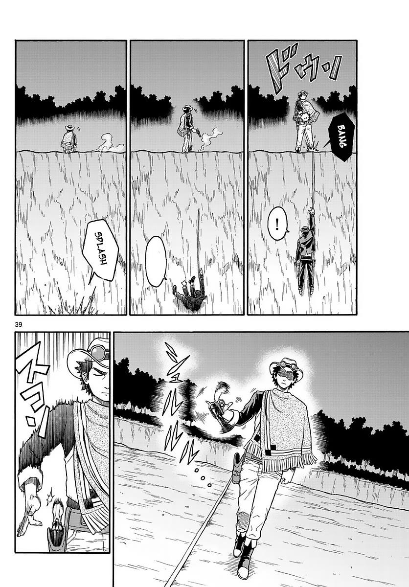 Hoankan Evans no Uso: DEAD OR LOVE Chapter 1 38