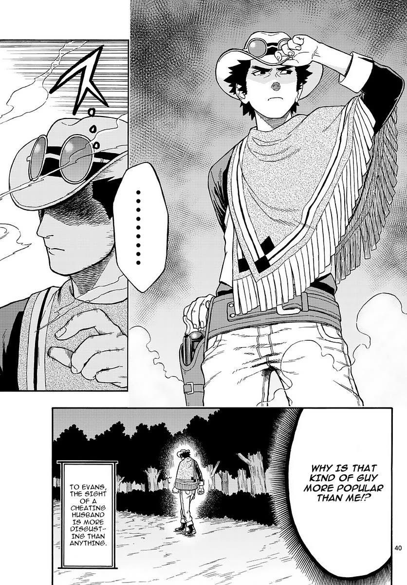 Hoankan Evans no Uso: DEAD OR LOVE Chapter 1 39