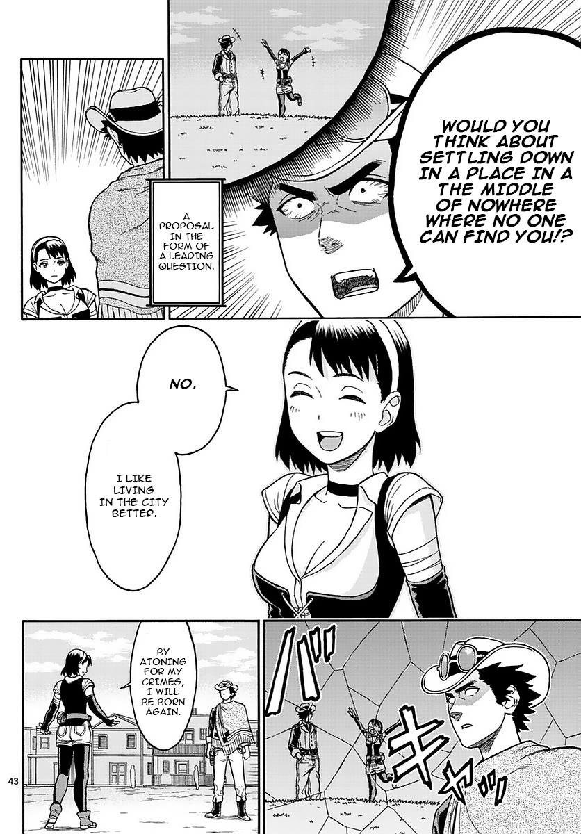 Hoankan Evans no Uso: DEAD OR LOVE Chapter 1 42