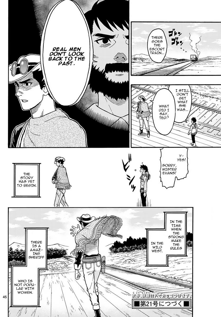 Hoankan Evans no Uso: DEAD OR LOVE Chapter 1 44