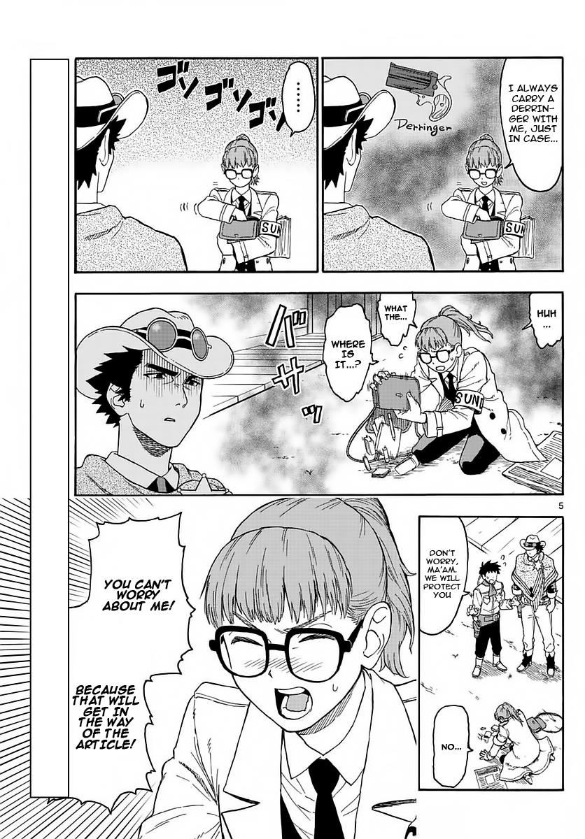 Hoankan Evans no Uso: DEAD OR LOVE Chapter 2 5