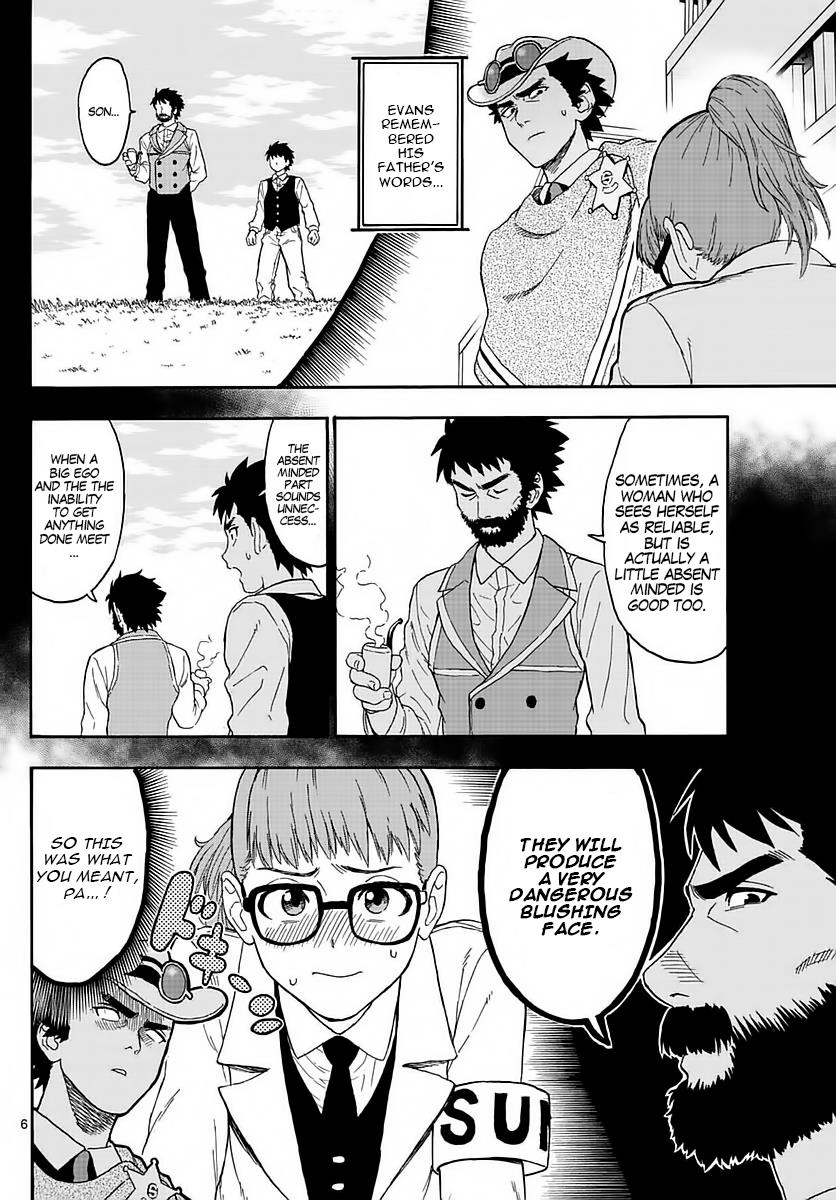 Hoankan Evans no Uso: DEAD OR LOVE Chapter 2 6