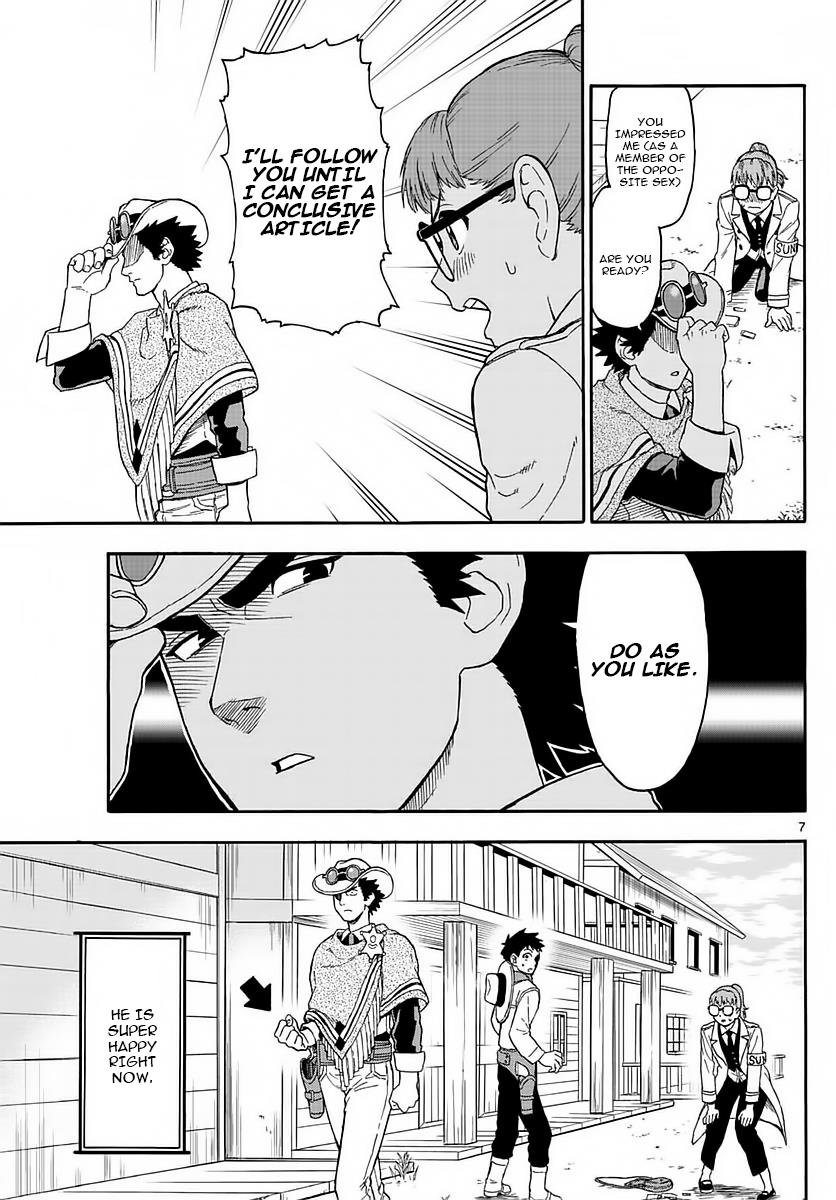 Hoankan Evans no Uso: DEAD OR LOVE Chapter 2 7