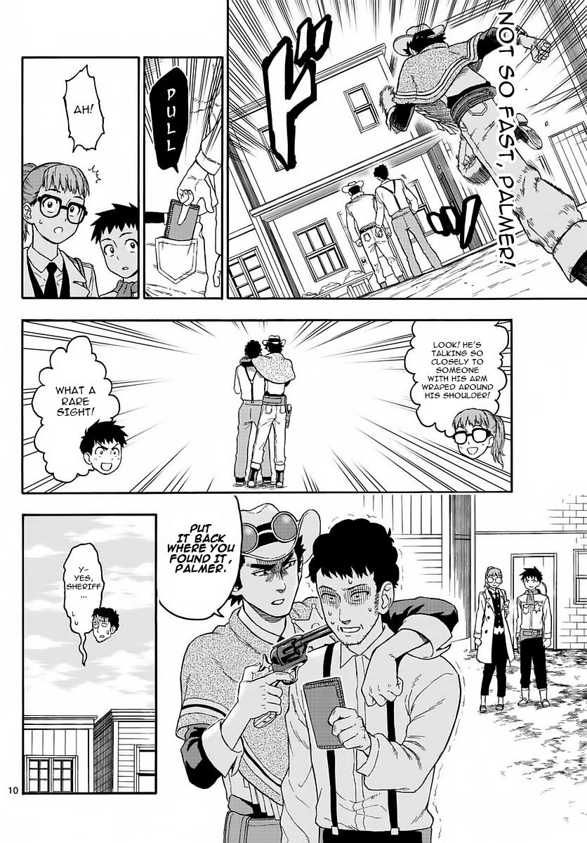 Hoankan Evans no Uso: DEAD OR LOVE Chapter 2 10