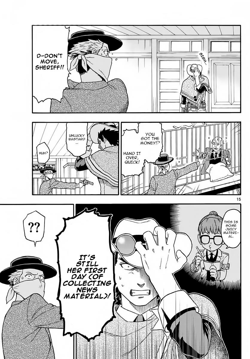 Hoankan Evans no Uso: DEAD OR LOVE Chapter 2 15