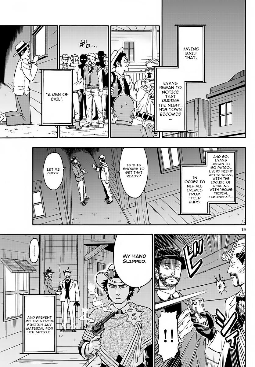 Hoankan Evans no Uso: DEAD OR LOVE Chapter 2 18