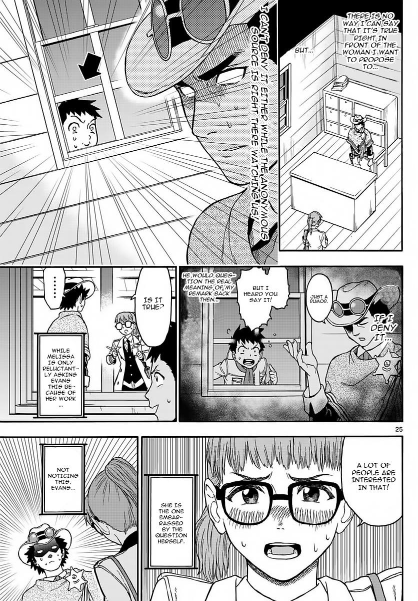 Hoankan Evans no Uso: DEAD OR LOVE Chapter 2 24