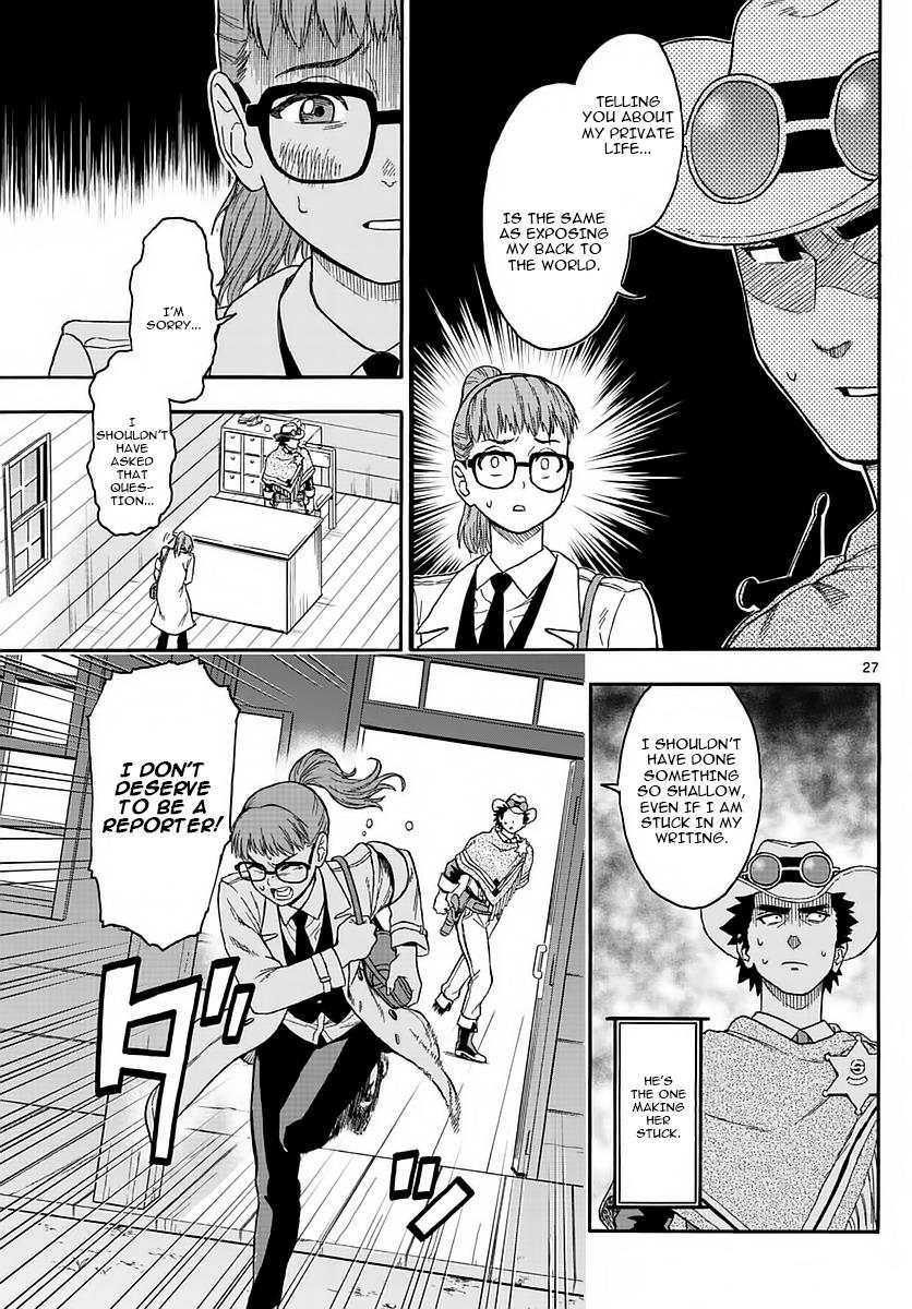 Hoankan Evans no Uso: DEAD OR LOVE Chapter 2 26
