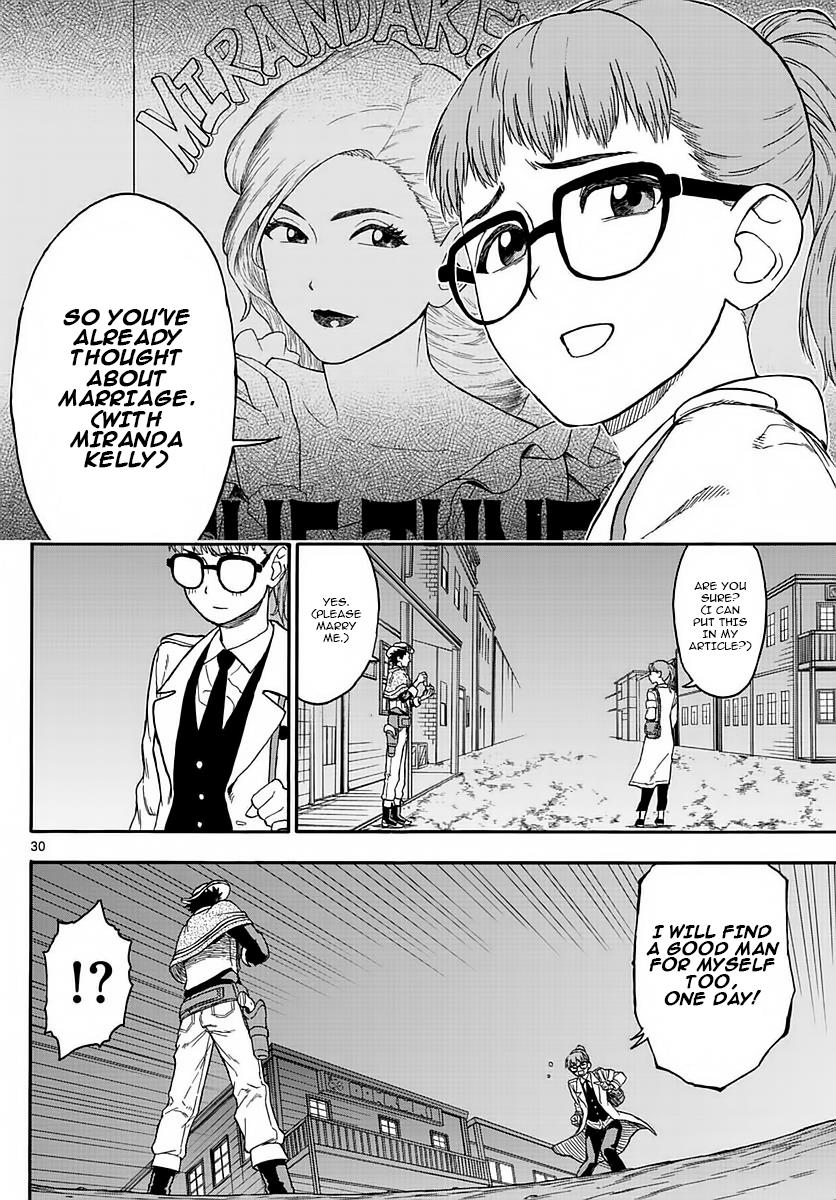 Hoankan Evans no Uso: DEAD OR LOVE Chapter 2 29